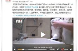 [3分钟科普]汕尾市哪个厂好_哔哩哔哩-3